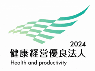 健康経営優良法人2024