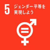 Achieve gender equality