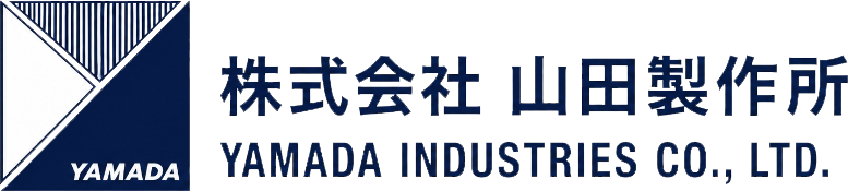 株式会社山田製作所